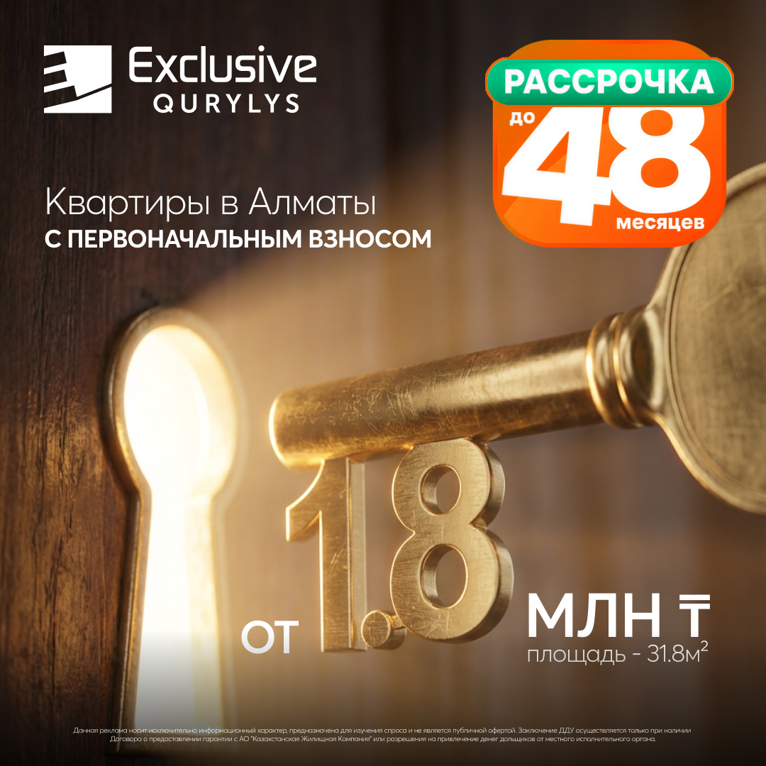 ЖК Коммерция